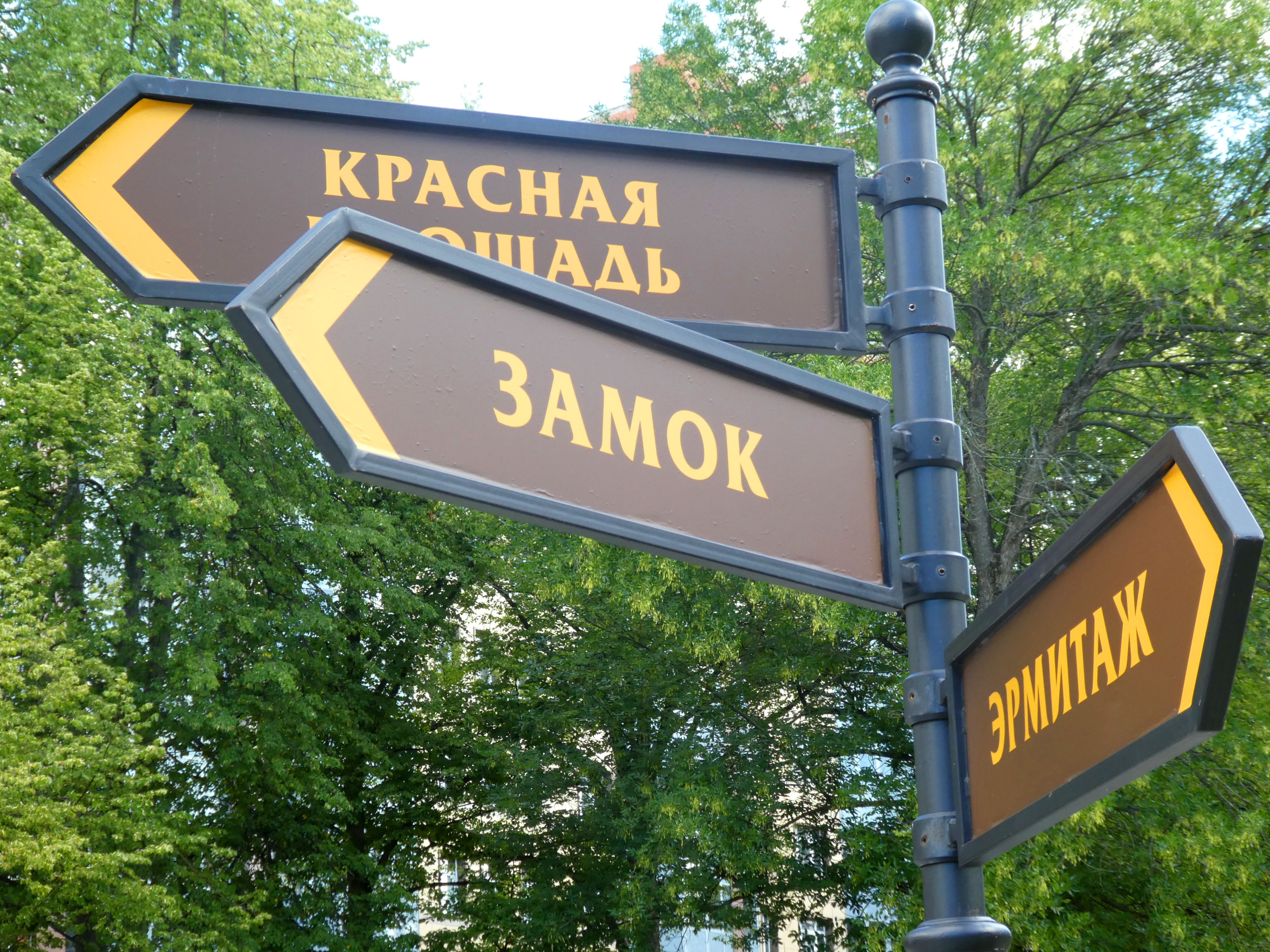 Все точки на Яндекс Карте